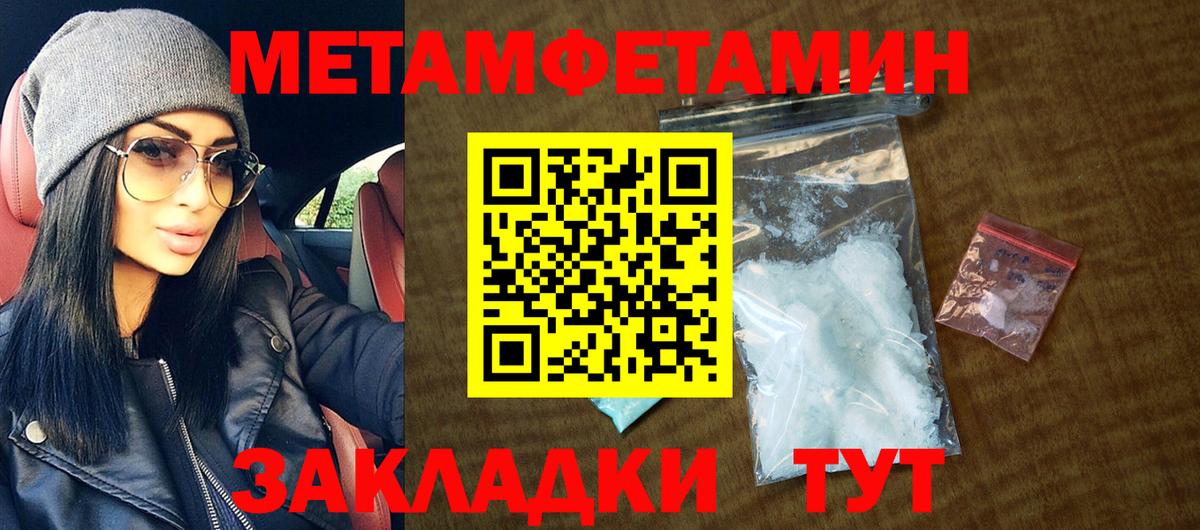 АМФ  АМФЕТАМИН 97%  АМФ  Вход с VPN  Барабинск 