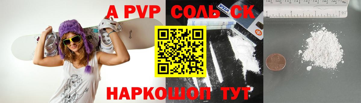 APVP VHQ  A PVP СК  Барабинск  Вход с VPN 