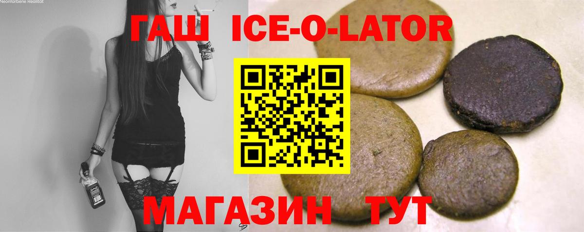  Кокаин Барабинск