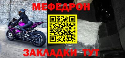 кокаин Кинель