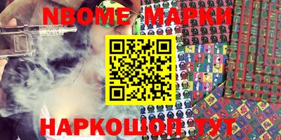 кокаин Кинель