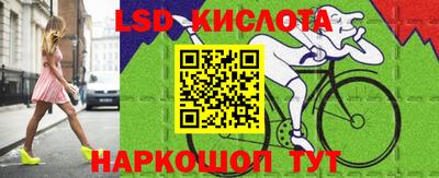 кокаин Кинель