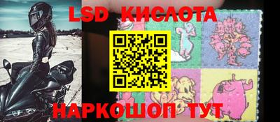 кокаин Кинель