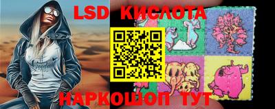 кокаин Кинель