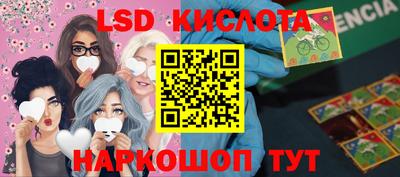эйфоретик Кингисепп