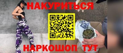 кокаин Кинель
