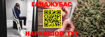 кокаин Кинель