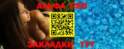 кокаин Кинель