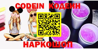 кокаин Кинель
