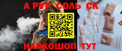 кокаин Кинель