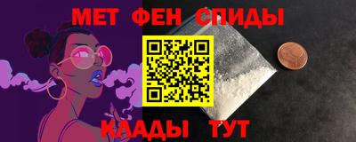 кокаин Кинель