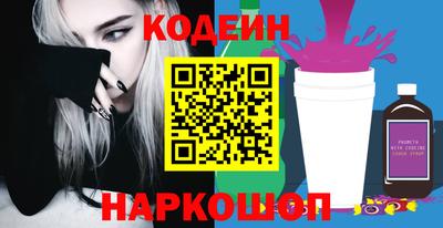 кокаин Кинель