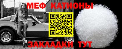 кокаин Кинель