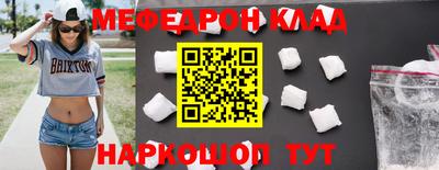 кокаин Кинель