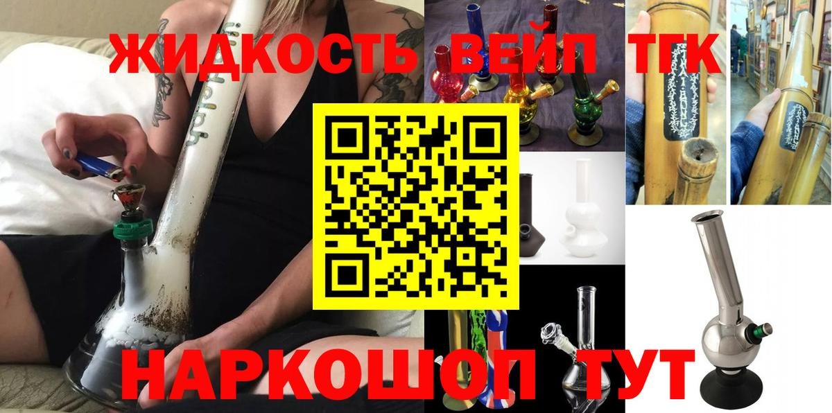 ТГК концентрат Барабинск