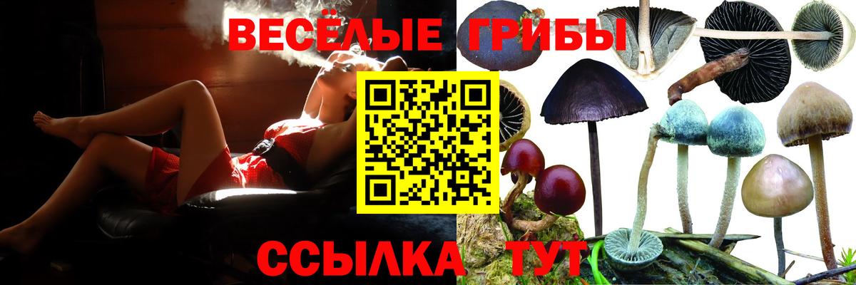 Каннабис  Вход с VPN  МЕФ   МЕФ  Барабинск  Гашиш  APVP СОЛЬ  