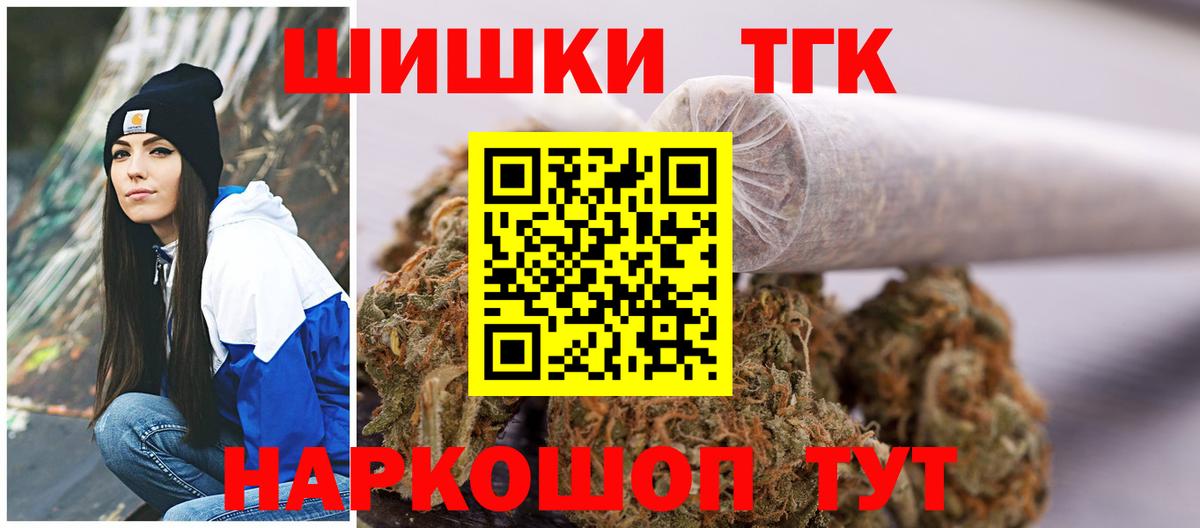 Шишки марихуана планчик  Бошки марихуана AK-47  Барабинск  Шишки марихуана планчик  Вход с VPN 